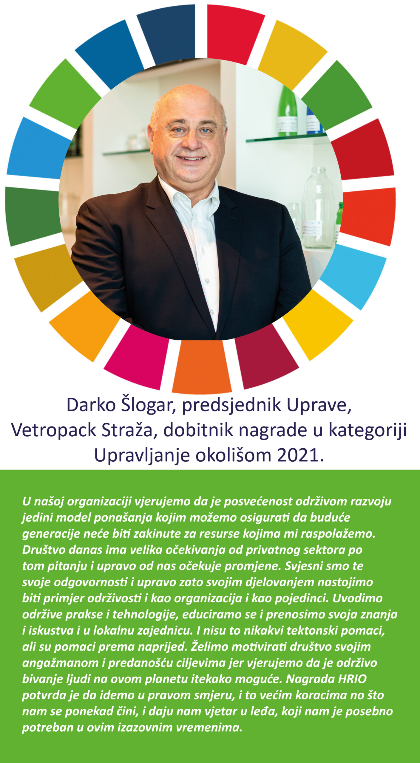 Darko Šlogar, predsjednik Uprave Vetropack Straže d.d., dobitnik nagrade u kategoriji Upravljanje okolišem 2021.